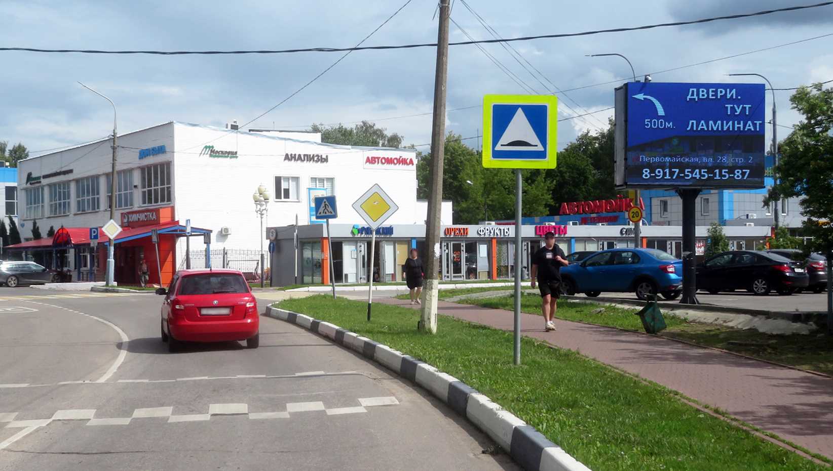 Фотография рекламного носителя, тип: Ситиборд 2.7x3.7, адрес: Первомайская ул., д.61, Ступино, Московская область, Россия. Сторона А1-А10 №1376193