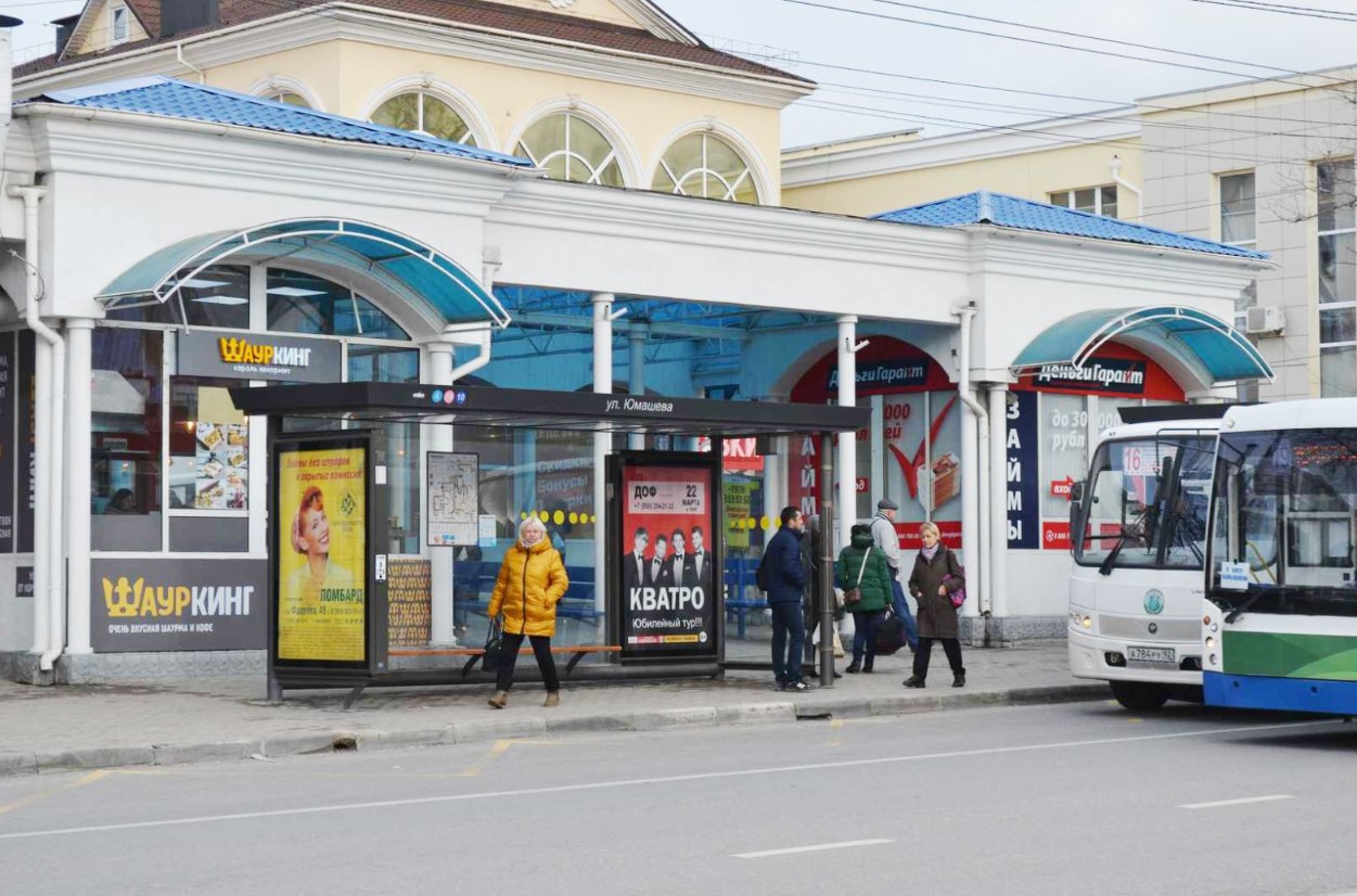 Фотография рекламного носителя, тип: Остановка 1.8x1.2, адрес: Октябрьской революции пр-т., ост. Юмашева ул., поз.1, Севастополь, Россия. Сторона Б1-Б5 №721505