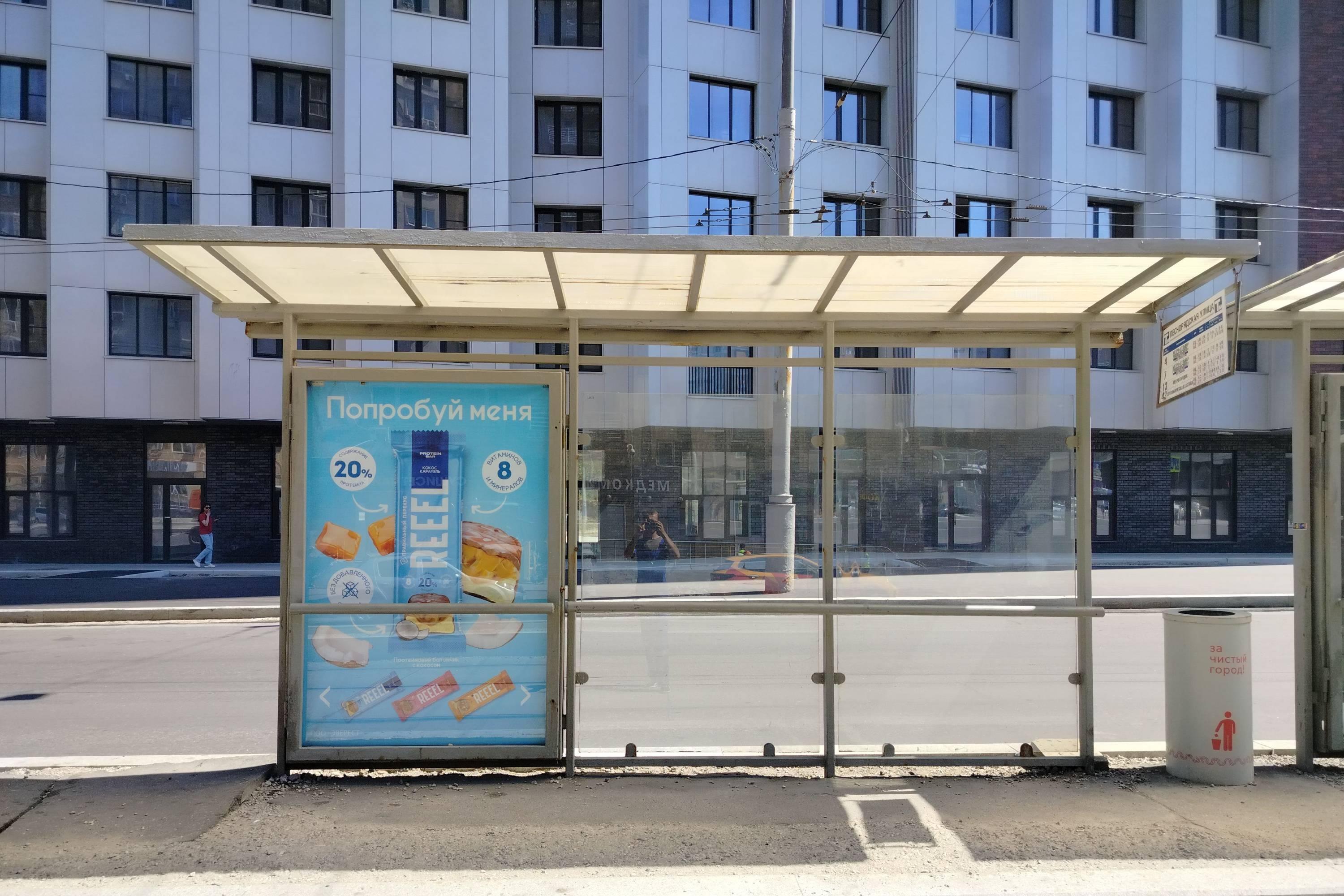 Фотография рекламного носителя, тип: Остановка 1.8x1.2, адрес: Русаковская ул., д.2/1, стр.1, ост. "Леснорядская улица", поз.2, Москва, Россия. Сторона А №1066959