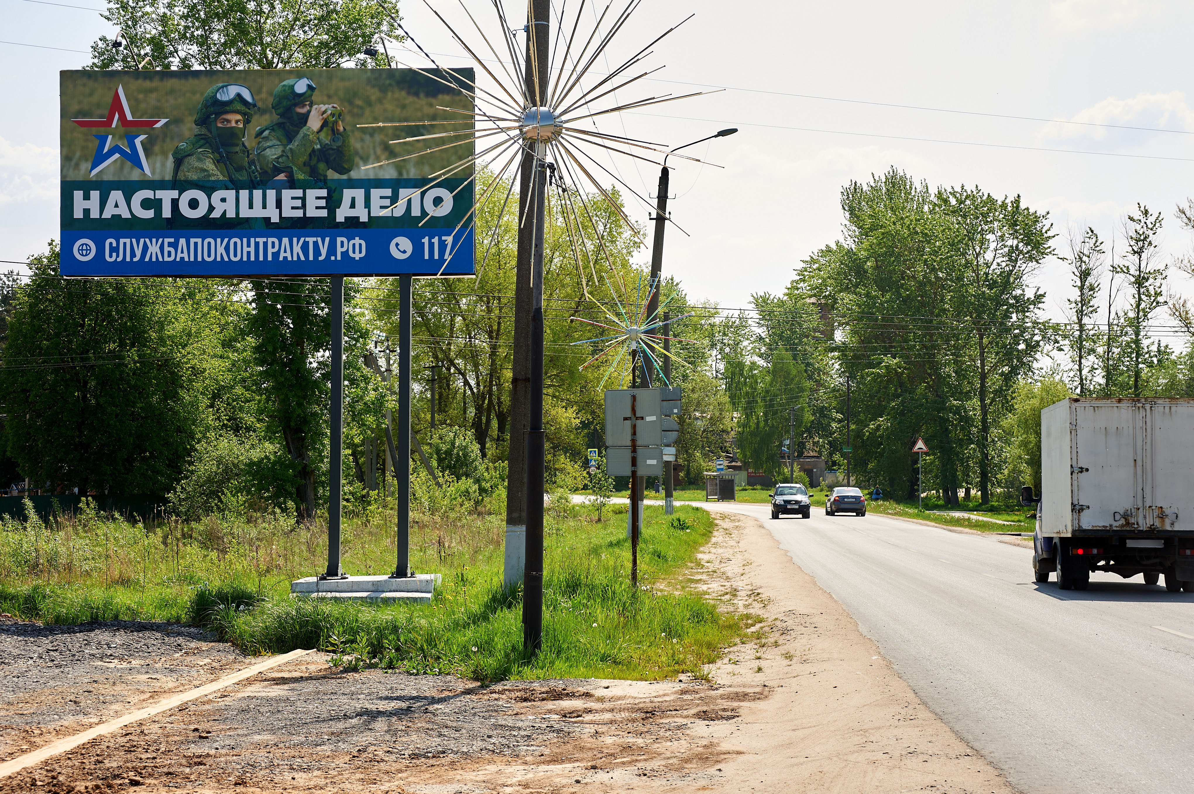 Фотография рекламного носителя, тип: Билборд 3x6, адрес: Ленинский пос., Механизаторов ул., д.10, Тула, Тульская область, Россия. Сторона B №599160