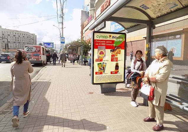 Фотография рекламного носителя, тип: Ситиформат 1.8x1.2, адрес: Карла Маркса пл., поз.2, Новосибирск, Новосибирская область, Россия. Сторона А №552814