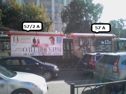 Фотография рекламного носителя, тип: Остановка 1.8x1.2, адрес: Ленина пр-т., д.53, поз.1, Екатеринбург, Свердловская область, Россия. Сторона A1 №1328220