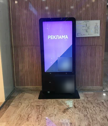 Фотография рекламного носителя, тип: Видеоэкран, адрес: Торговый центр «РИО Ленинский», Ленинский пр-т., д.109, Москва, Россия. Сторона/вариант №1371482