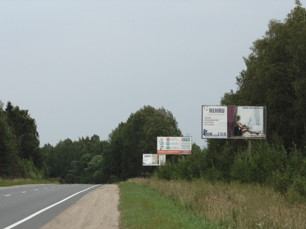 Фотография рекламного носителя, тип: Билборд 3x6, адрес: Бежецк г., поз.1, Бежецк, Тверская область, Россия. Сторона А №463944