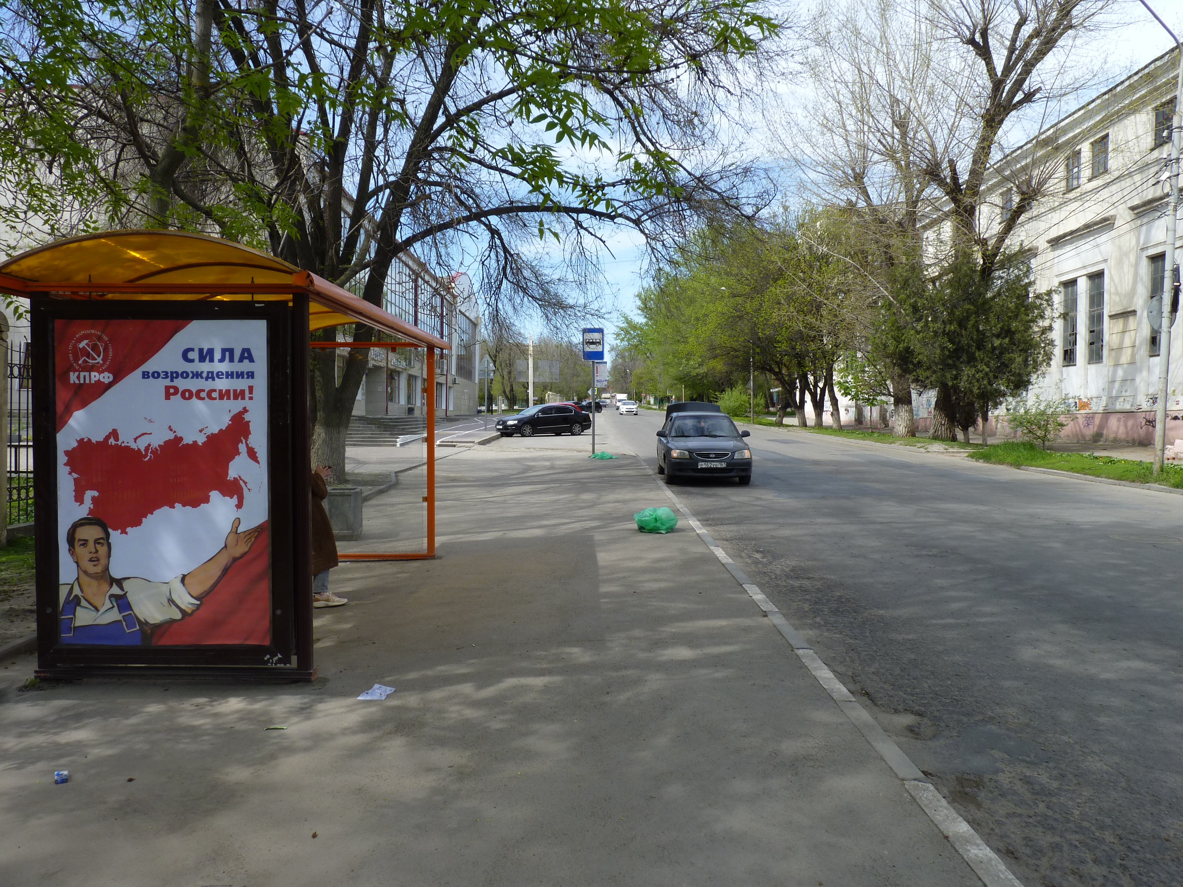 Фотография рекламного носителя, тип: Остановка 1.8x1.2, адрес: Ашхабадский пер., ост. ОктР "Ашхабадский/Ленина", Ростов-на-Дону, Ростовская область, Россия. Сторона Б №831623