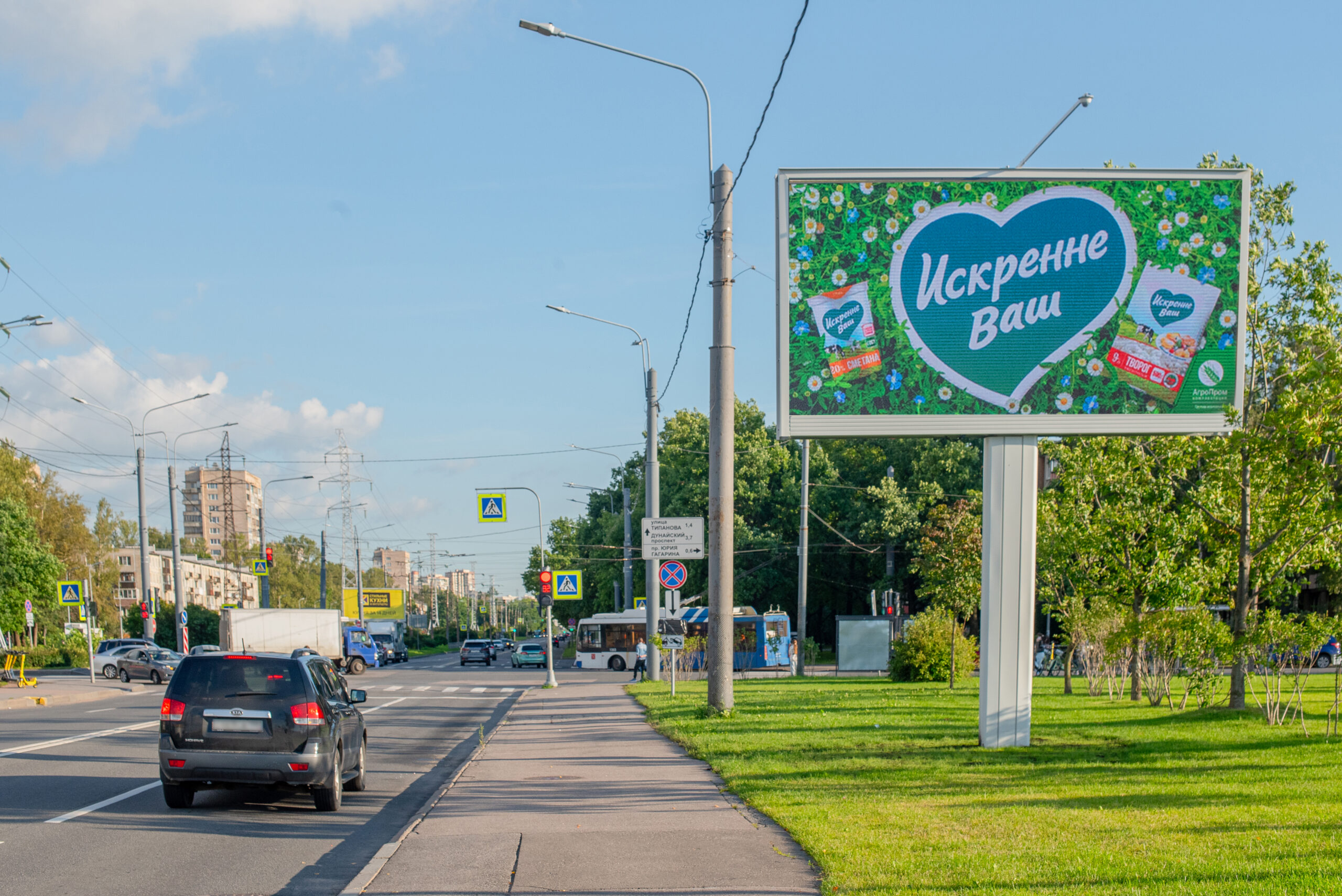 Фотография рекламного носителя, тип: Билборд 3x6, адрес: Космонавтов пр-т., д.11 Х Бассейная ул., Санкт-Петербург, Россия. Сторона А1-А10 №165187