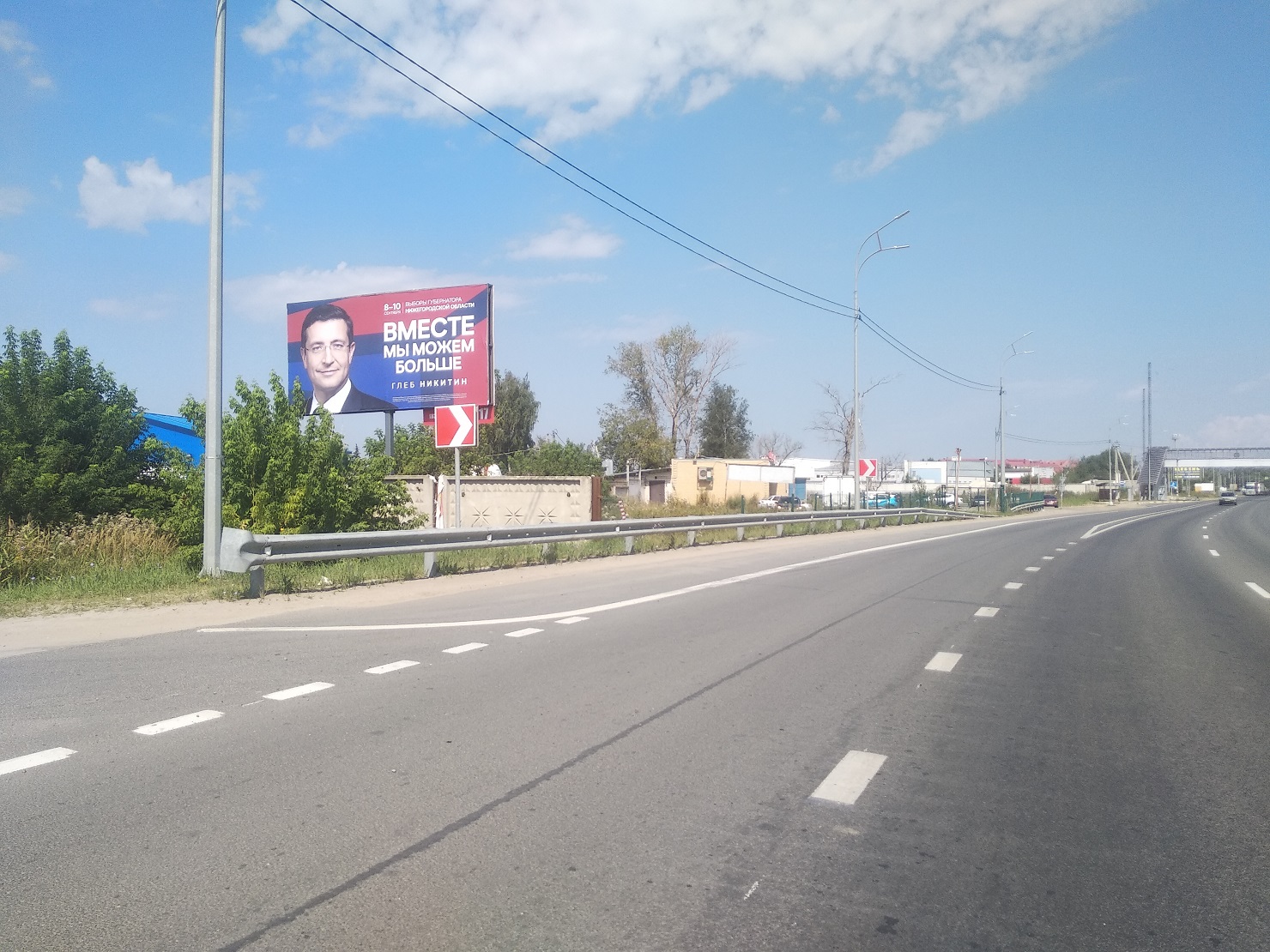 Фотография рекламного носителя, тип: Билборд 3x6, адрес: Н.Новгород-Саранск а/д., Дружный пос., д.6в, Нижний Новгород, Нижегородская область, Россия. Сторона Б №478619