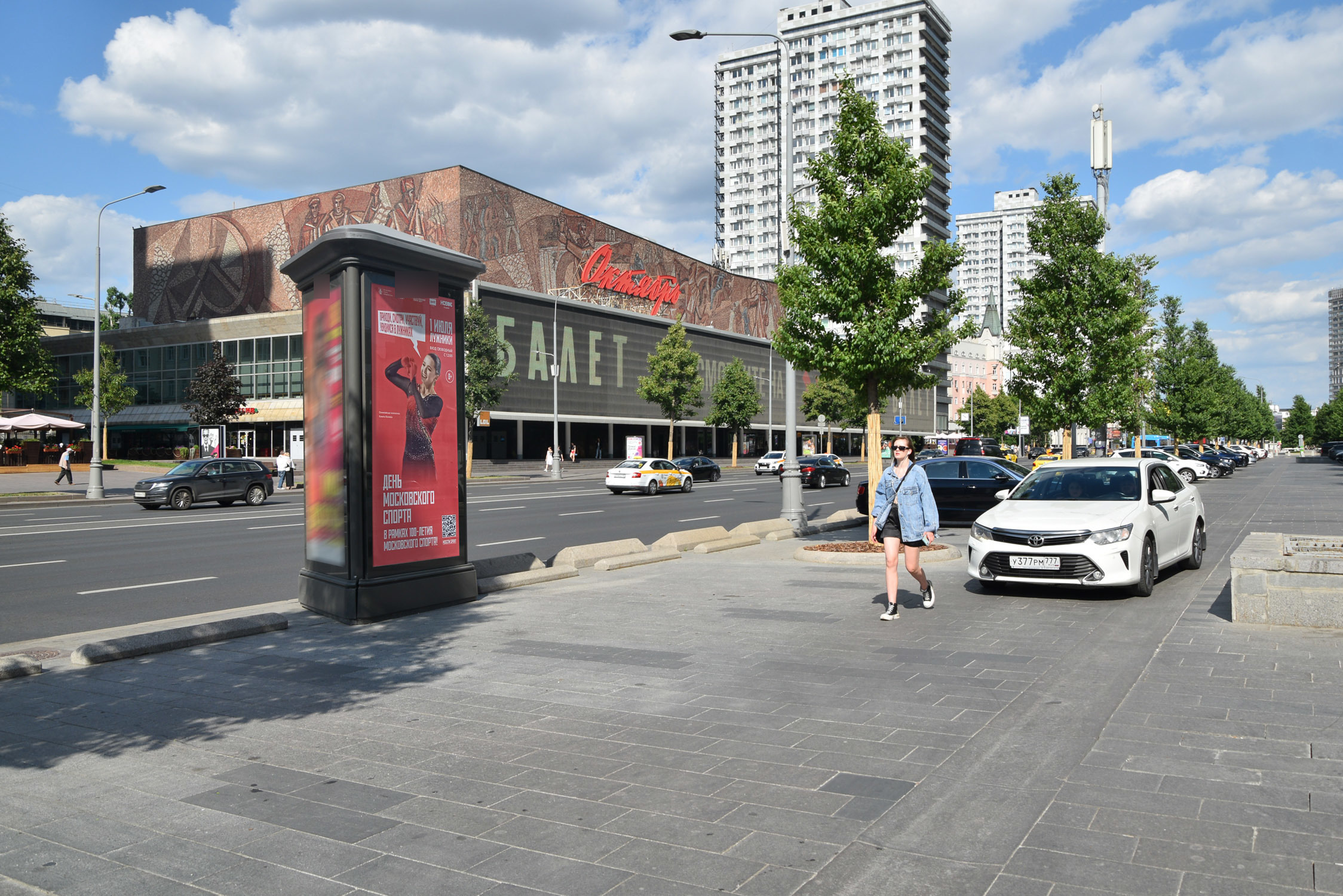 Фотография рекламного носителя, тип: Пиллар 3x1.4, адрес: Арбат Н. ул., д.21, Москва, Россия. Сторона С №329550