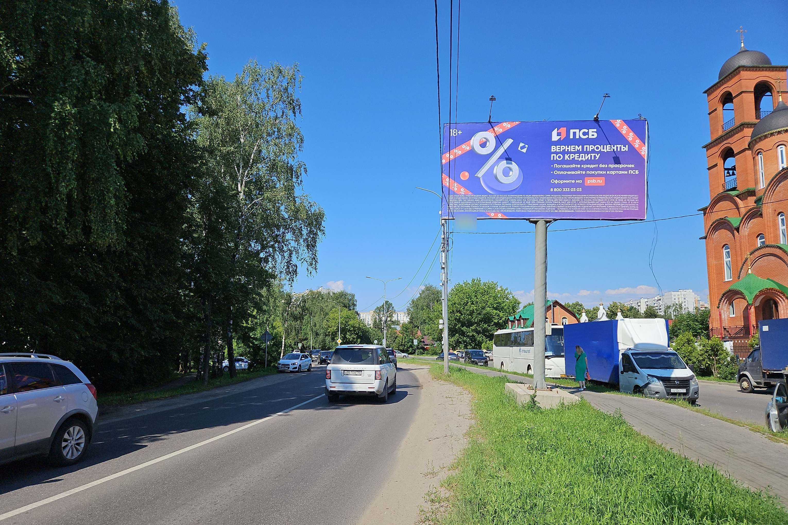 Фотография рекламного носителя, тип: Билборд 3x6, адрес: Горького ул., д.77, Королев, Московская область, Россия. Сторона А №944347