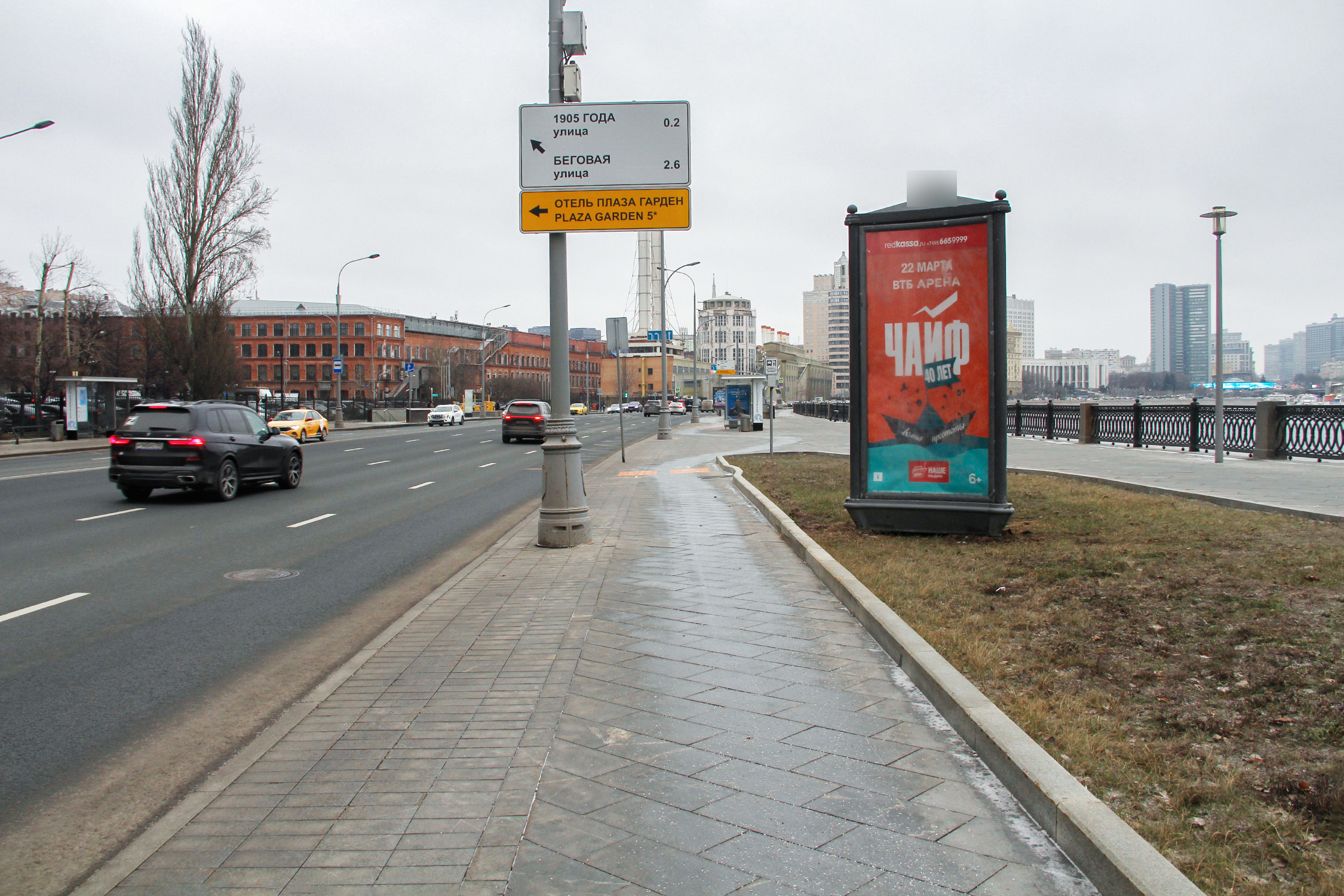 Фотография рекламного носителя, тип: Пиллар 3x1.4, адрес: Краснопресненская наб., д.12, Москва, Россия. Сторона А №329723