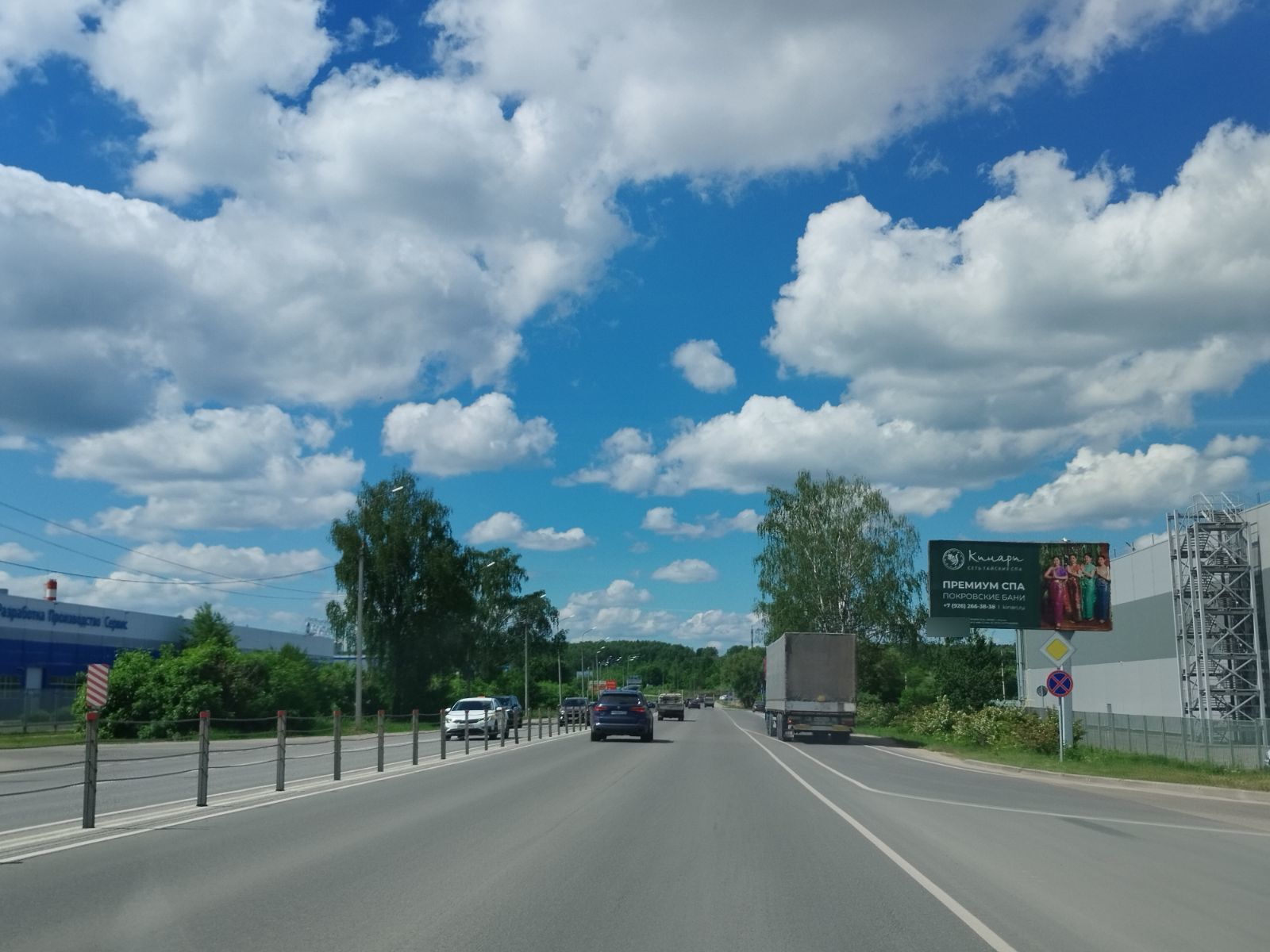 Фотография рекламного носителя, тип: Билборд 3x6, адрес: Павловская Слобода с., 500м от кругового движения, Московская область, Россия. Сторона А №527394