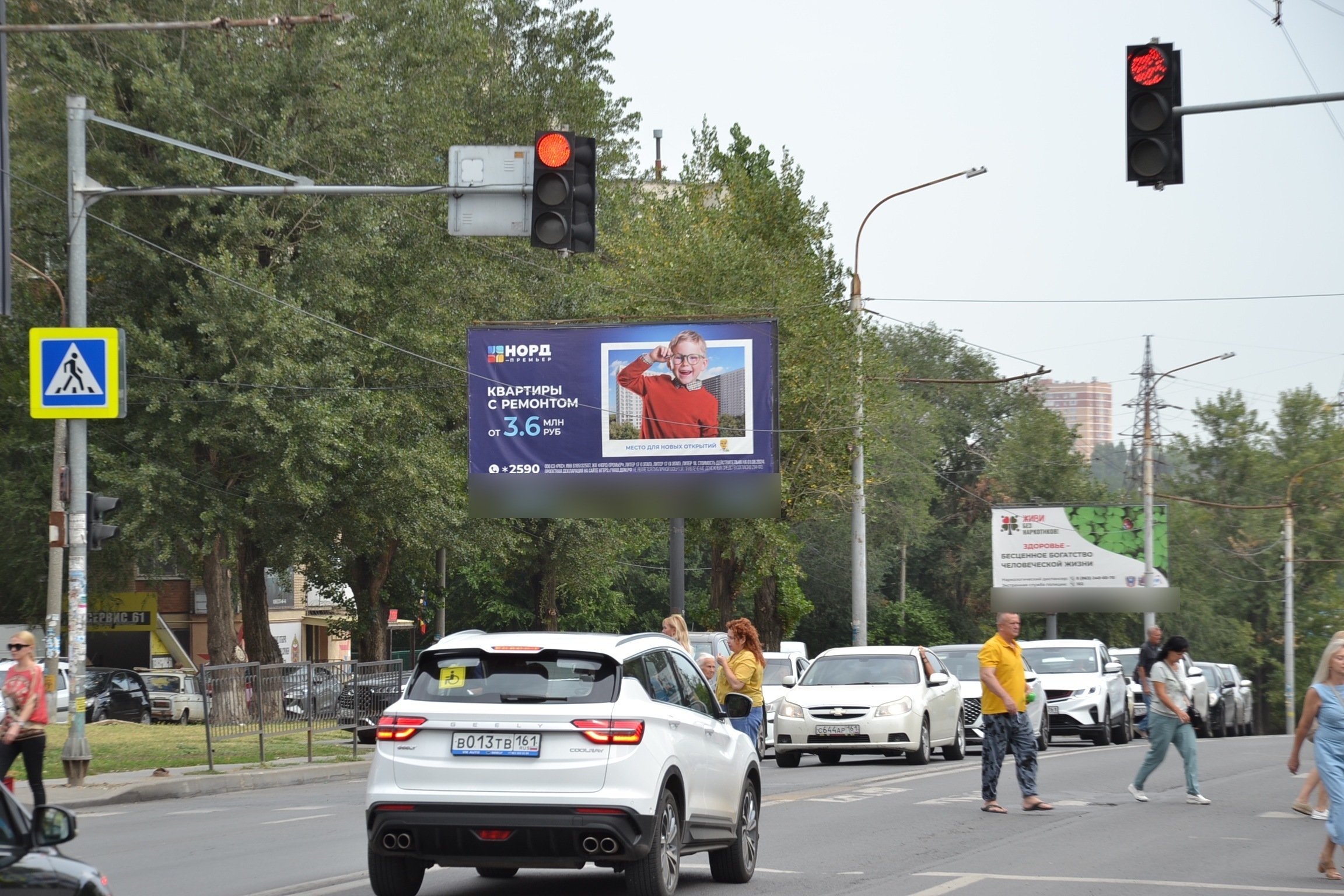 Фотография рекламного носителя, тип: Билборд 3x6, адрес: Волкова ул., д.17, Ростов-на-Дону, Ростовская область, Россия. Сторона Б №841568