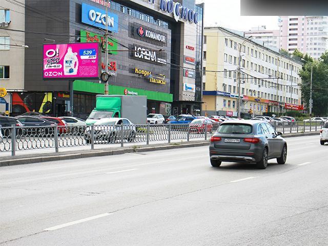 Фотография рекламного носителя, тип: Билборд 3x6, адрес: Космонавтов пр-т., д.56, Екатеринбург, Свердловская область, Россия. Сторона Б №961037