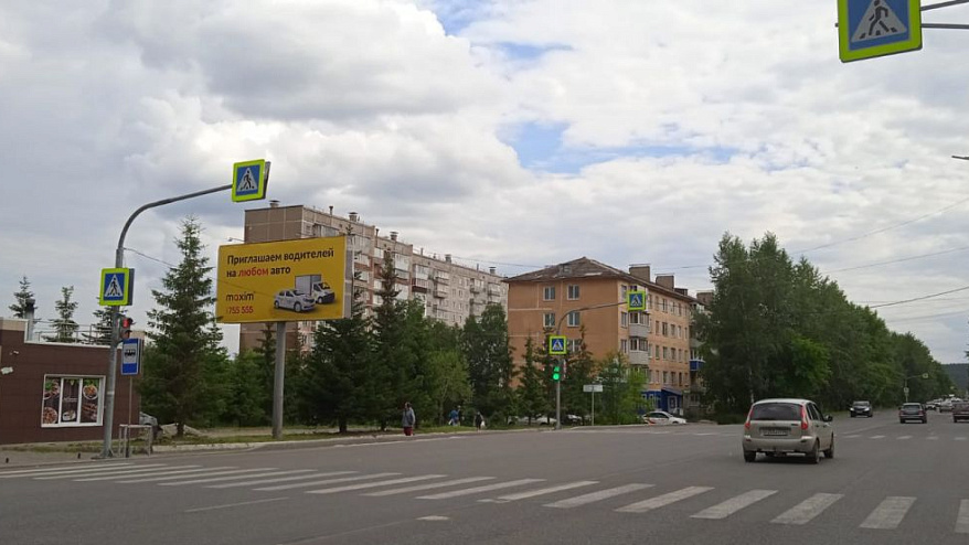 Фотография рекламного носителя, тип: Билборд 3x6, адрес: 30 лет Победы пр-т., д.7, Златоуст, Челябинская область, Россия. Сторона B №200693