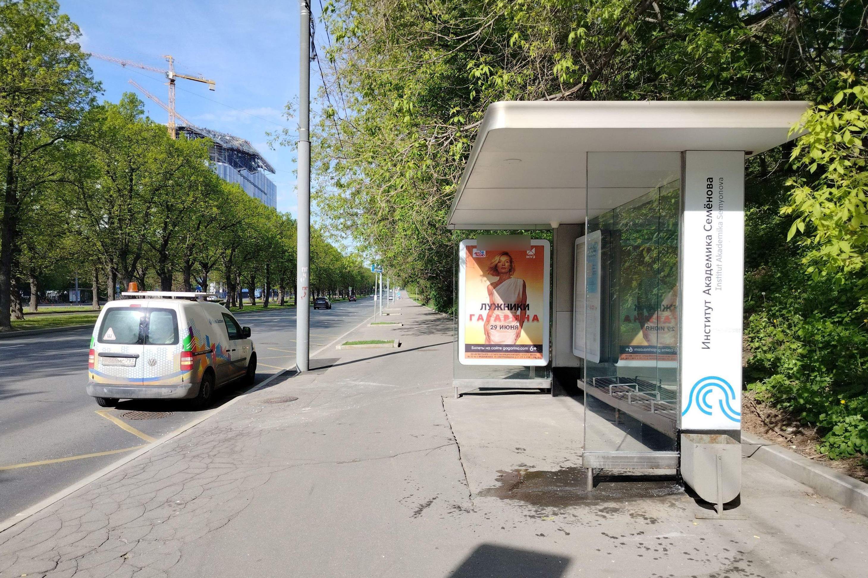 Фотография рекламного носителя, тип: Остановка 1.8x1.2, адрес: Косыгина ул., д.4, корп.2, Москва, Россия. Сторона А №358578