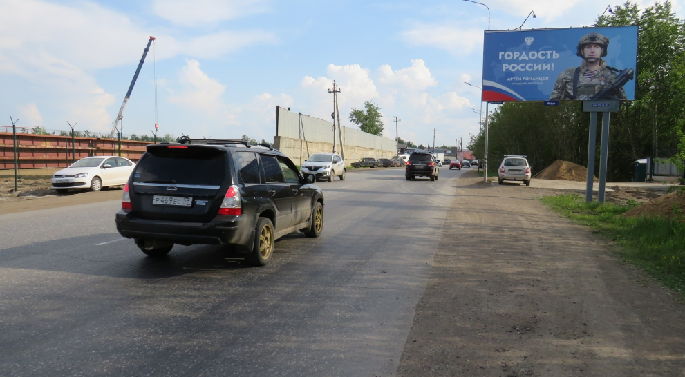 Фотография рекламного носителя, тип: Билборд 3x6, адрес: Ново-Гайвинская ул., д.90, Пермь, Пермский край, Россия. Сторона А №1328245