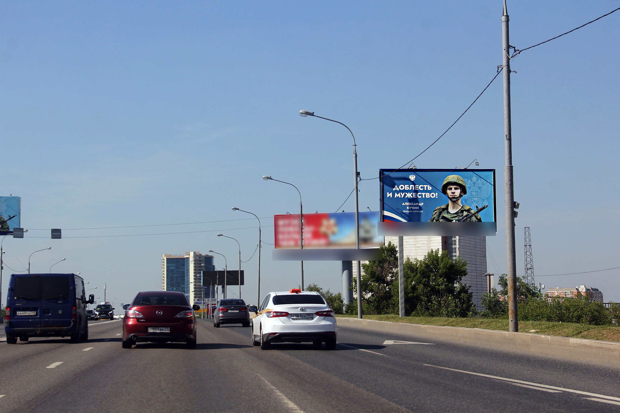 Фотография рекламного носителя, тип: Билборд 3x6, адрес: Дмитровское ш., д.114А, Москва, Россия. Сторона А №100939