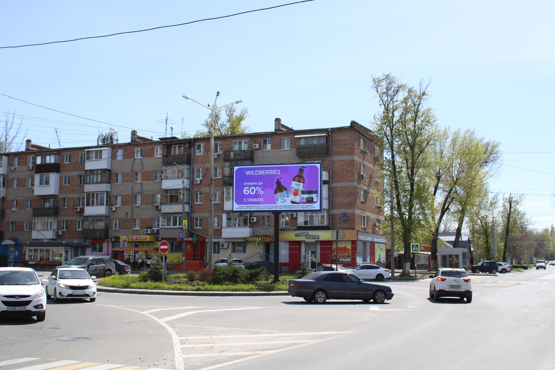Фотография рекламного носителя, тип: Билборд 3x6, адрес: Чкалова пл., поз.1, Ростов-на-Дону, Ростовская область, Россия. Сторона Б1 №947020