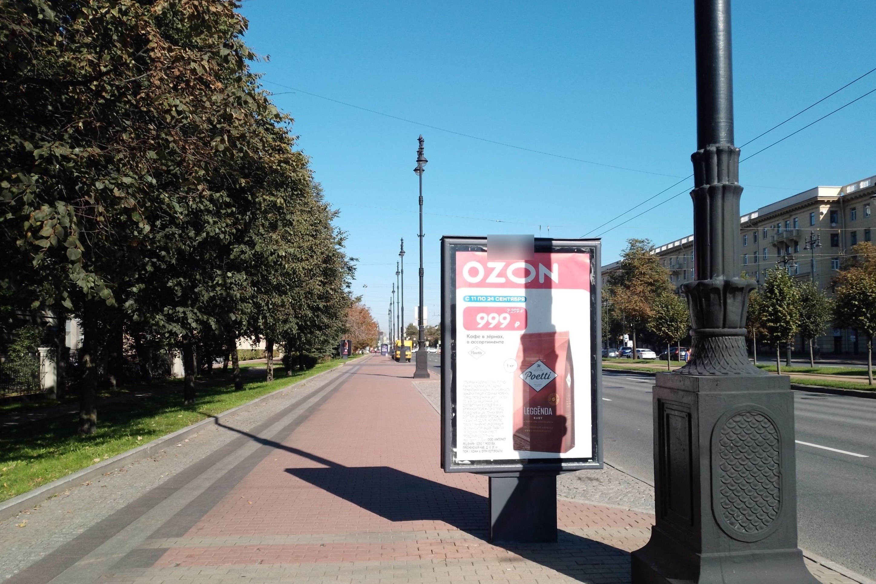 Фотография рекламного носителя, тип: Ситиформат 1.8x1.2, адрес: Московский пр-т., д.151, поз.2, Санкт-Петербург, Россия. Сторона Б №108642