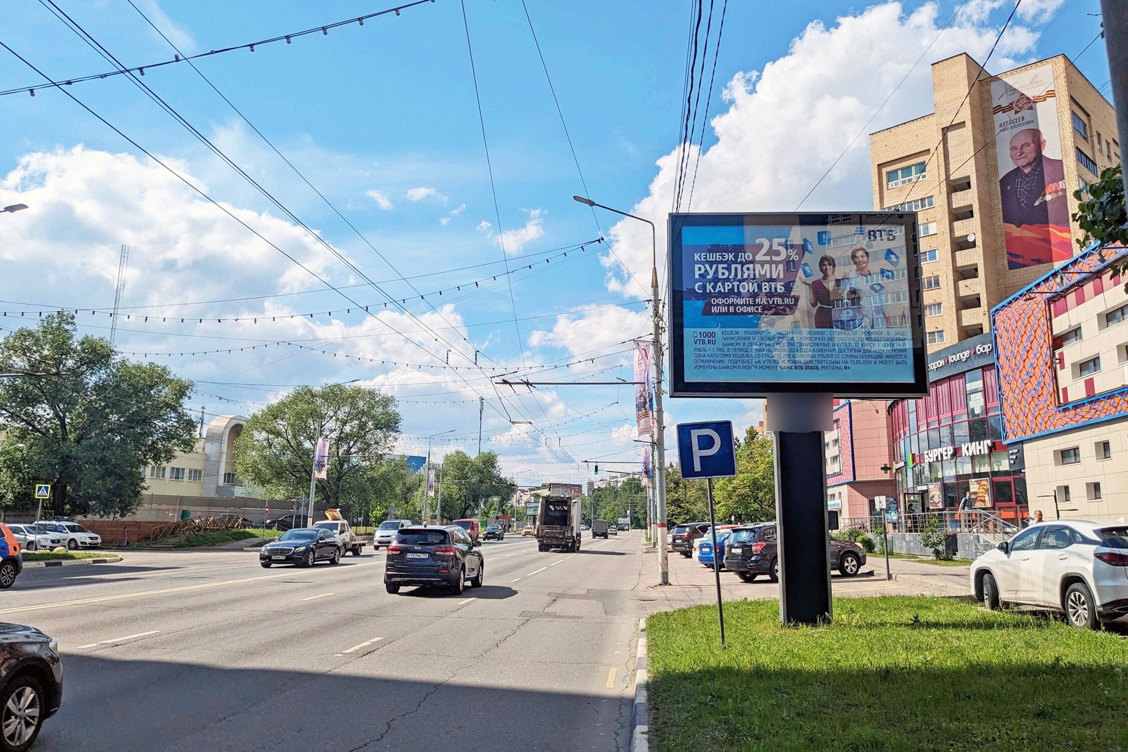 Фотография рекламного носителя, тип: Ситиборд 2.7x3.7, адрес: Молодежная ул., д.8А, Химки, Московская область, Россия. Сторона A1-A5 №782632