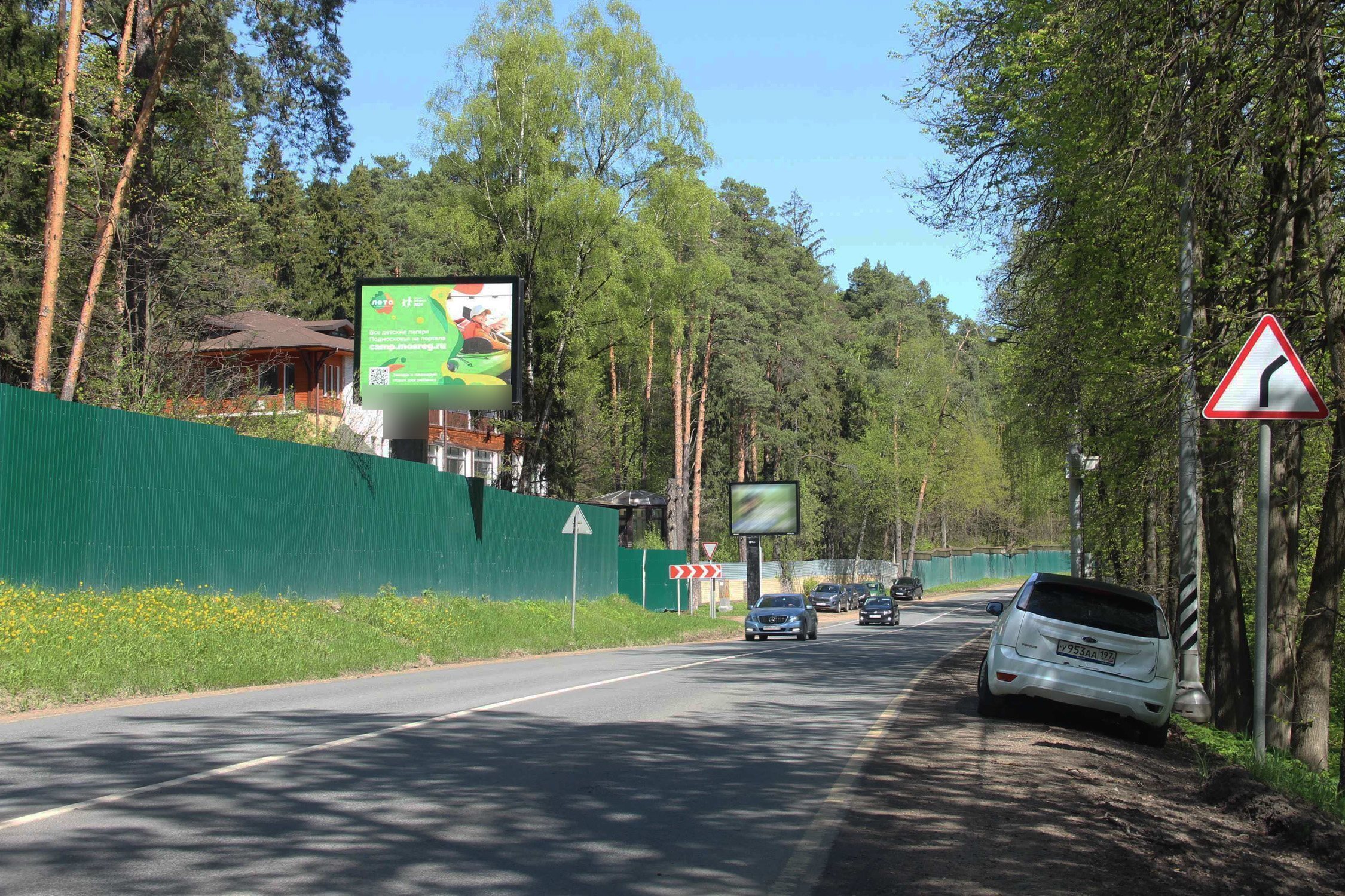 Фотография рекламного носителя, тип: Ситиборд 2.7x3.7, адрес: Ильинское ш., 7 500м, Красногорск, Московская область, Россия. Сторона B1-B5 №771303