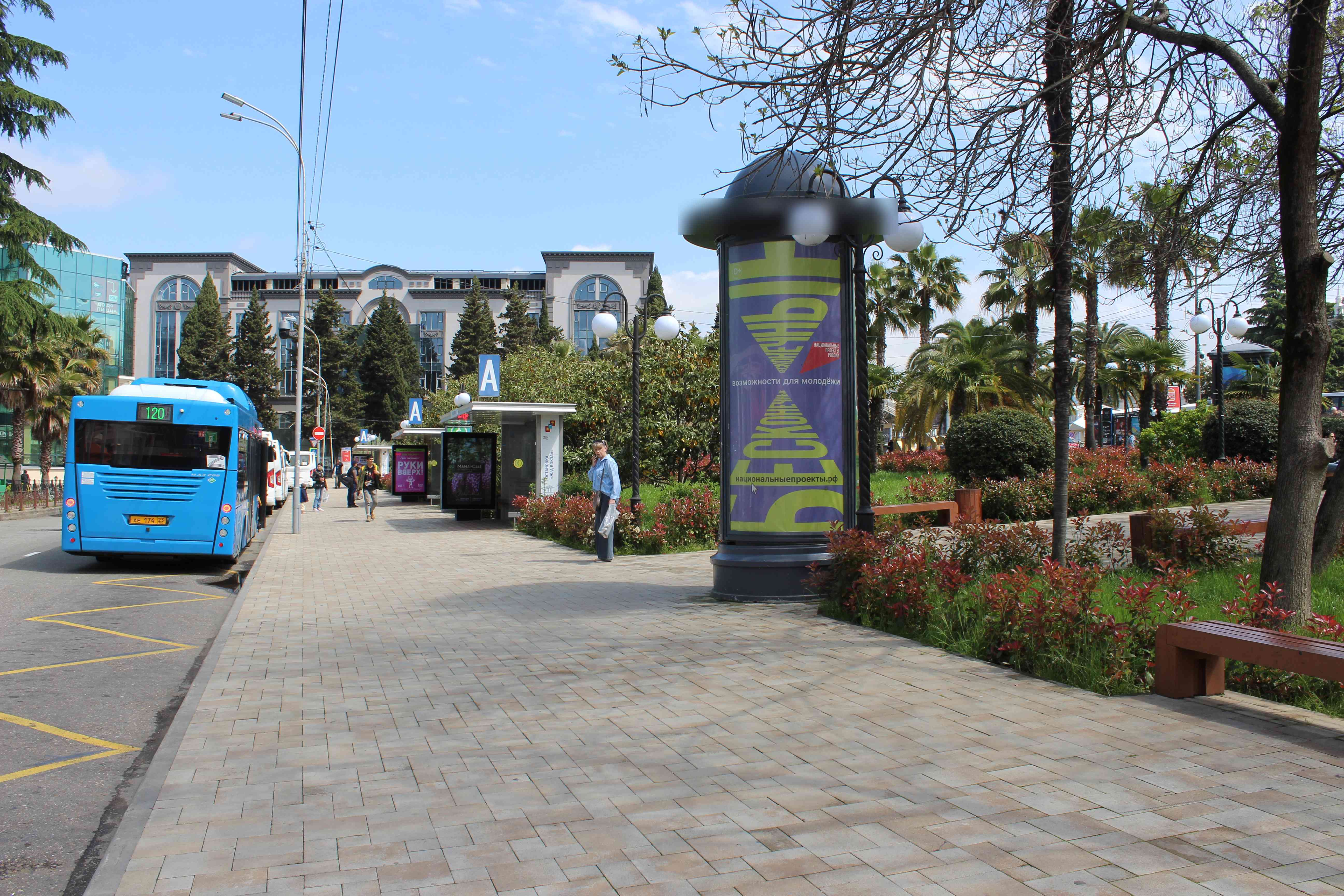 Фотография рекламного носителя, тип: Пиллар 3x1.4, адрес: Навагинская ул., магазин Перекресток, Сочи, Краснодарский край, Россия. Сторона А3 №826669