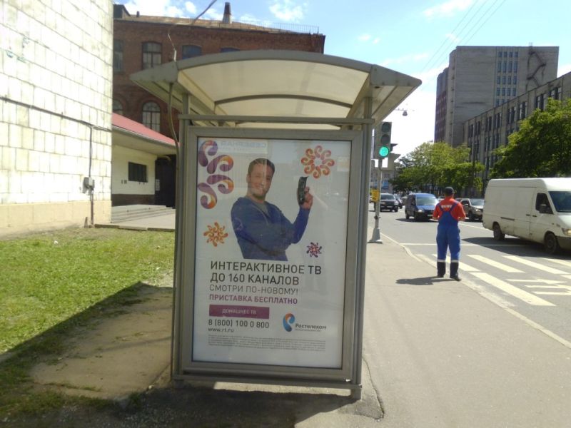 Фотография рекламного носителя, тип: Остановка 1.8x1.2, адрес: Уральская ул., д.3, Санкт-Петербург, Россия. Сторона Б №129709