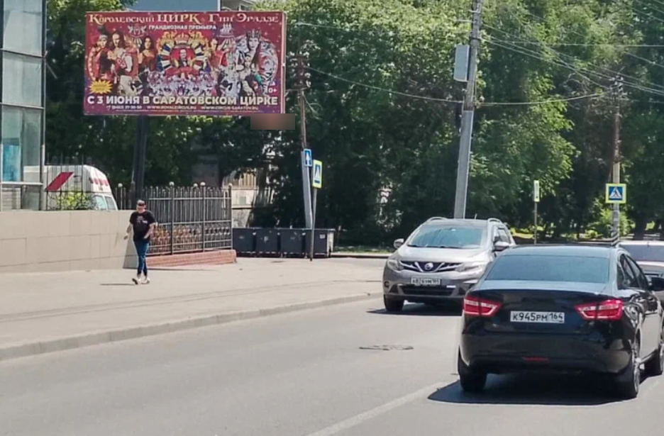 Фотография рекламного носителя, тип: Билборд 3x6, адрес: Рабочая ул. Х Пугачёвская ул., Саратов, Саратовская область, Россия. Сторона Б №554347