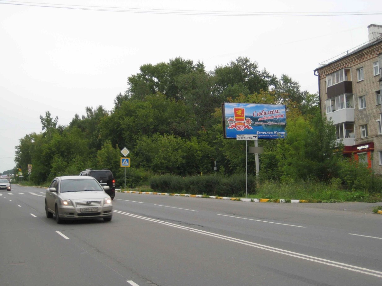 Фотография рекламного носителя, тип: Билборд 3x6, адрес: Грибоедова ул., д.14, Златоуст, Челябинская область, Россия. Сторона A №1380898