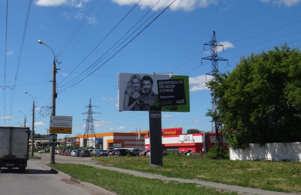 Фотография рекламного носителя, тип: Билборд 3x6, адрес: Новоажимова ул. Х Восьмая ул., ост. "Новоажимова", Ижевск, Республика Удмуртия, Россия. Сторона А №1336747