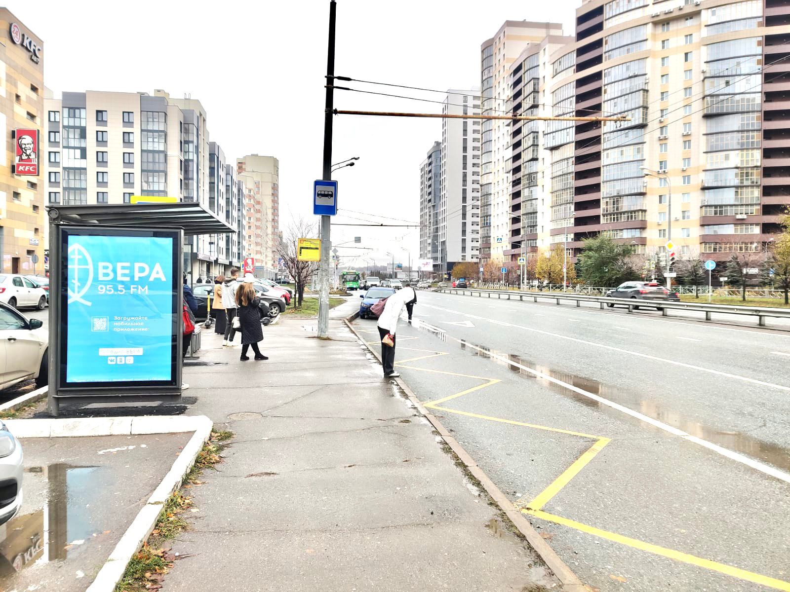 Фотография рекламного носителя, тип: Остановка 1.8x1.2, адрес: Чистопольская ул., д.69, Казань, Республика Татарстан, Россия. Сторона Б №1326599