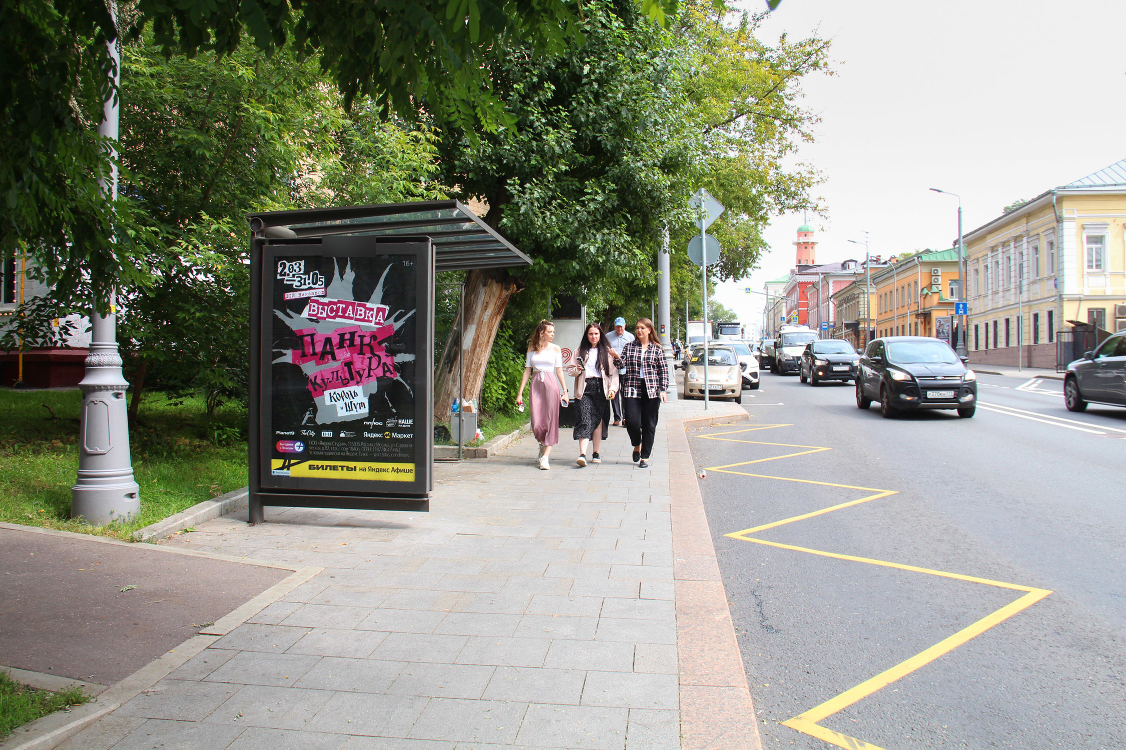 Фотография рекламного носителя, тип: Остановка 1.8x1.2, адрес: Николоямская ул., ост."Пестовский переулок-Театр кукол", Москва, Россия. Сторона Б №334108