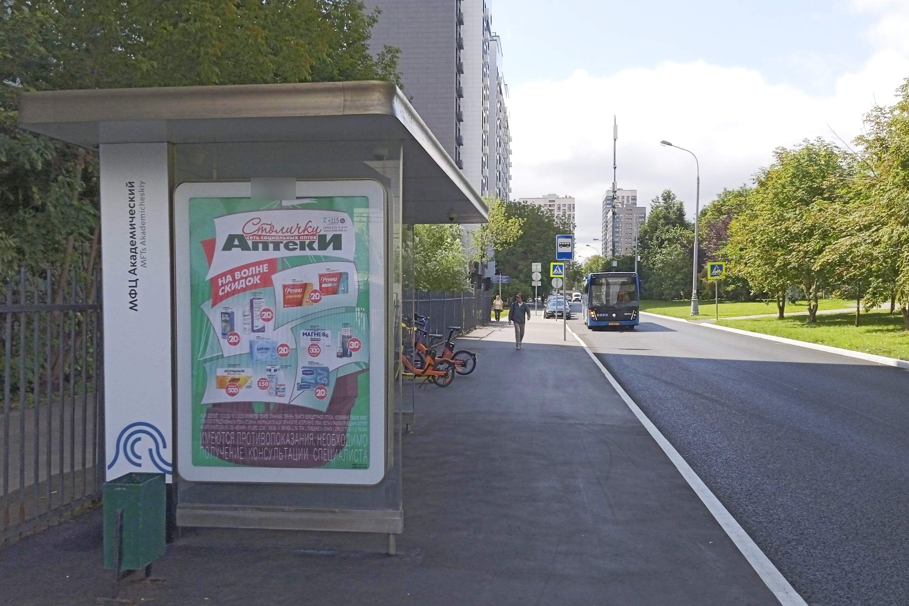 Фотография рекламного носителя, тип: Остановка 1.8x1.2, адрес: Новочерёмушкинская ул., ост. ул. Кедрова, поз.1, Москва, Россия. Сторона Б №1012205