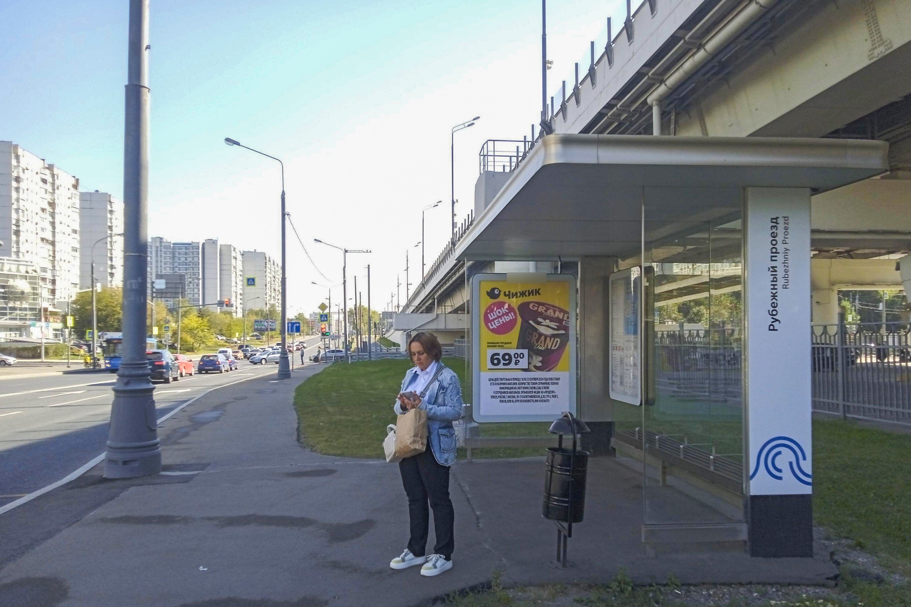 Фотография рекламного носителя, тип: Остановка 1.8x1.2, адрес: Рублевское ш., д.44, корп.1, Москва, Россия. Сторона А №933476