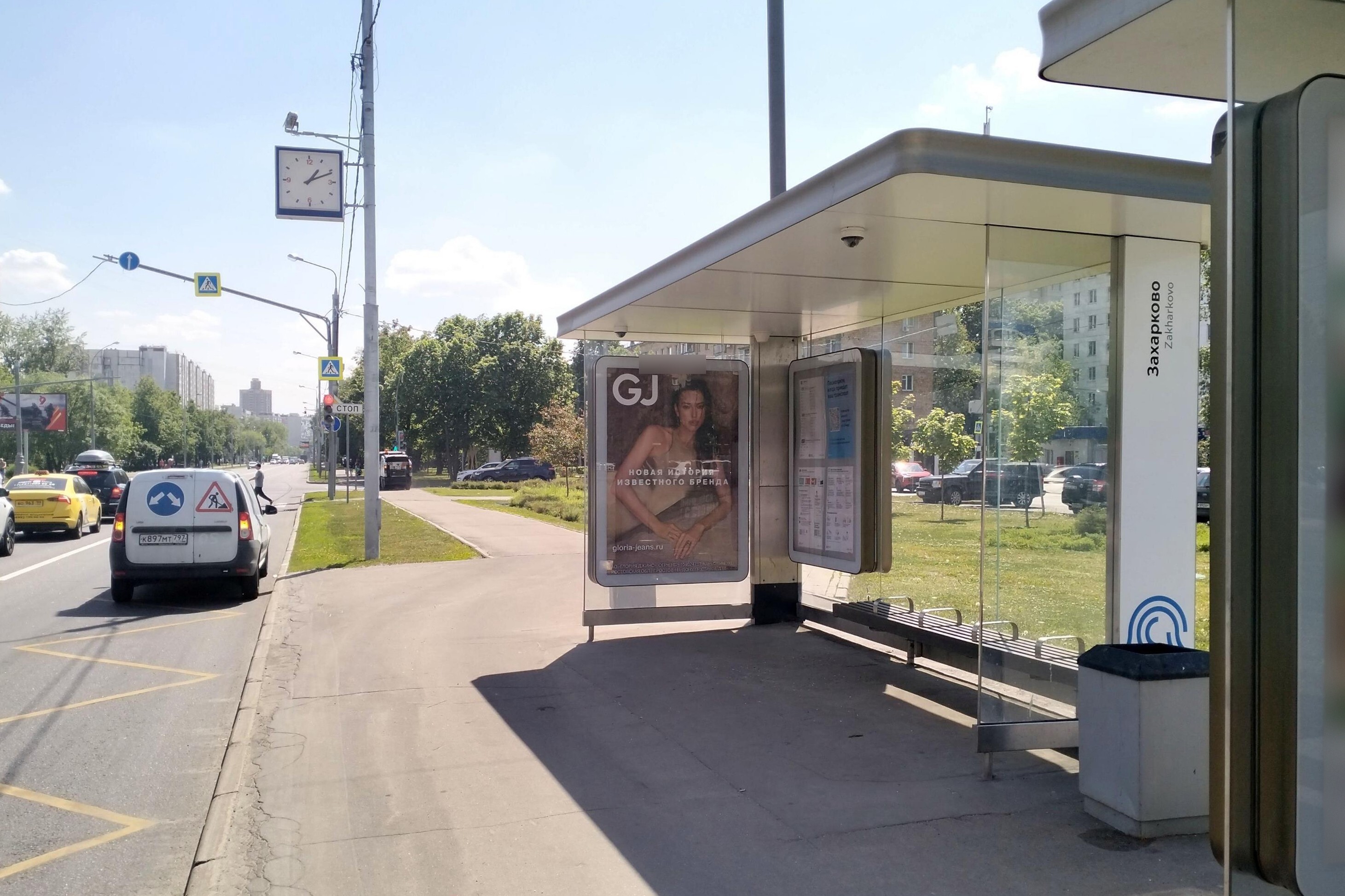 Фотография рекламного носителя, тип: Остановка 1.8x1.2, адрес: Свободы ул., д.57, поз.2, Москва, Россия. Сторона А №933766