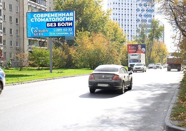 Фотография рекламного носителя, тип: Билборд 3x6, адрес: 40-летия Комсомола ул., д.31, Екатеринбург, Свердловская область, Россия. Сторона Б №664847