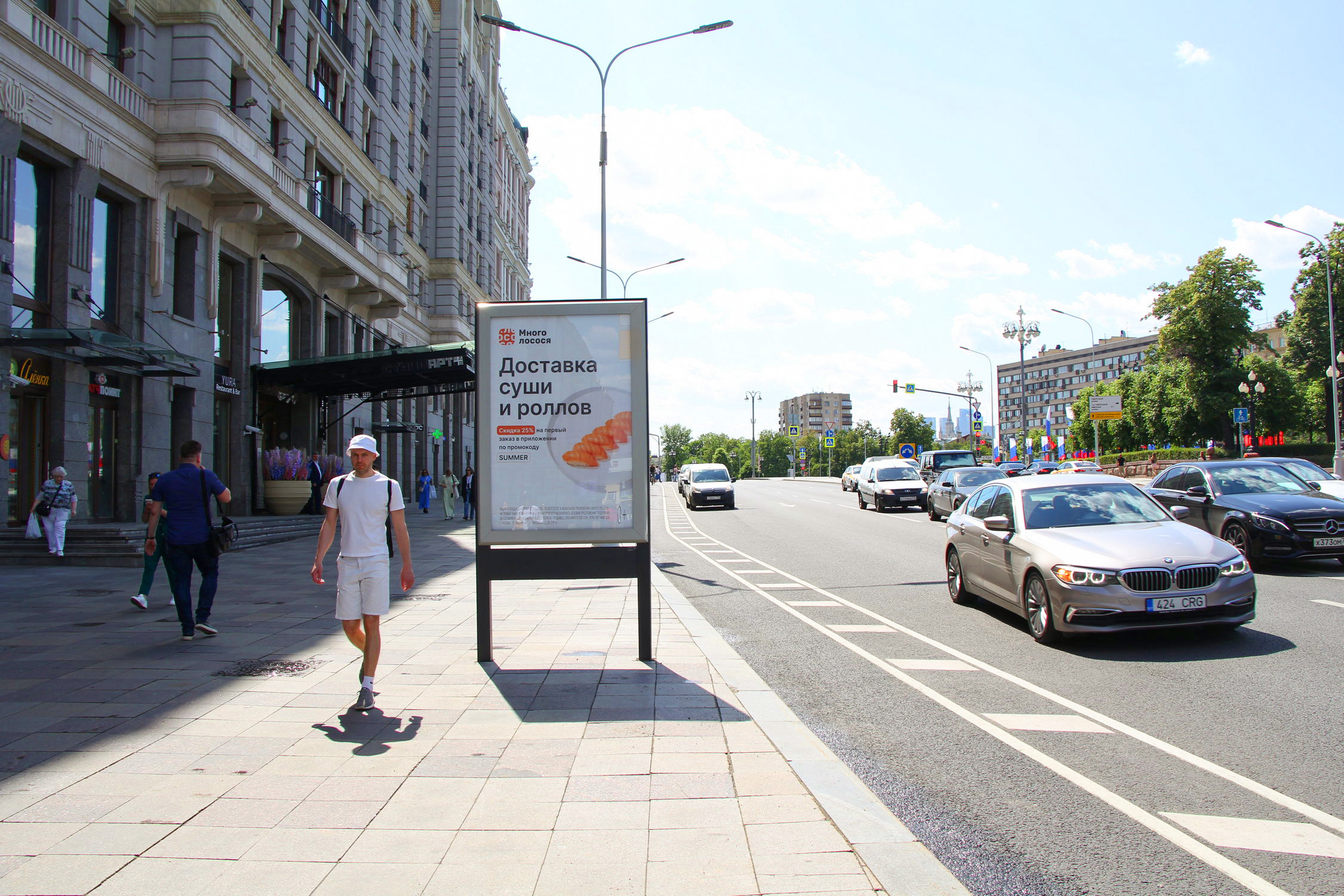 Фотография рекламного носителя, тип: Ситиформат 1.8x1.2, адрес: Страстной б-р., д.2, Москва, Россия. Сторона Б1-Б5 №1023051