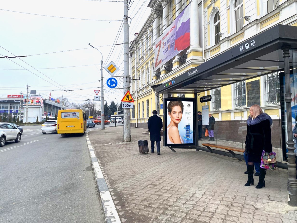 Фотография рекламного носителя, тип: Остановка 1.8x1.2, адрес: Кирова пр-т. Х Советская пл., Симферополь, Республика Крым, Россия. Сторона A1 №1047003