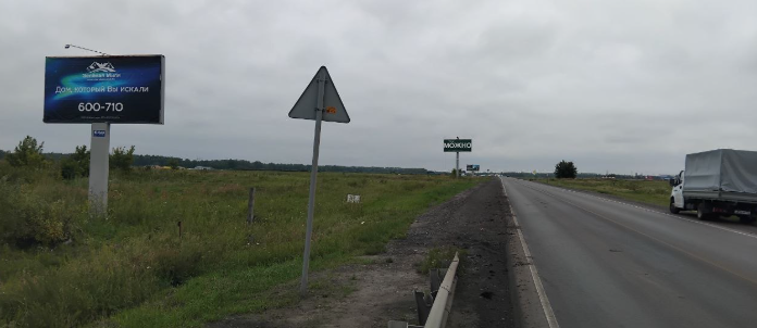 Фотография рекламного носителя, тип: Билборд 3x6, адрес: Ирбитский тракт, 15 100м въезд, Тюмень, Тюменская область, Россия. Сторона Б №835111