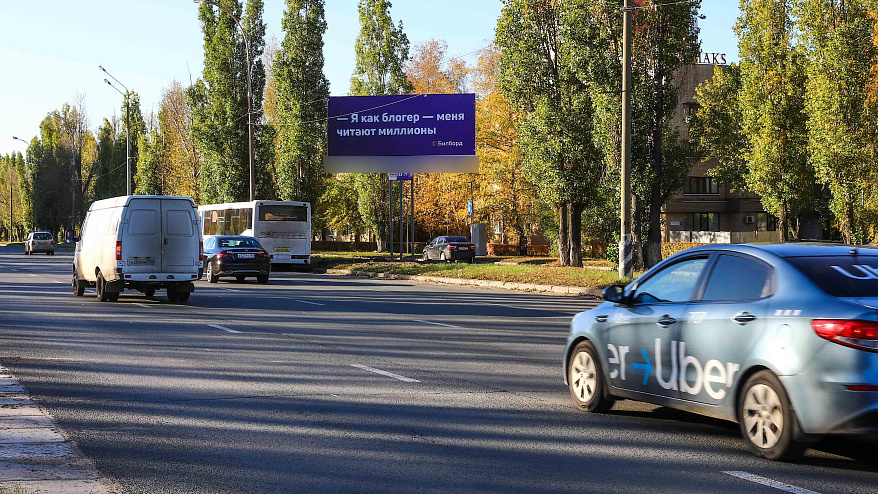 Фотография рекламного носителя, тип: Билборд 3x6, адрес: Юбилейная ул., напротив д.6, Тольятти, Самарская область, Россия. Сторона A №1329666