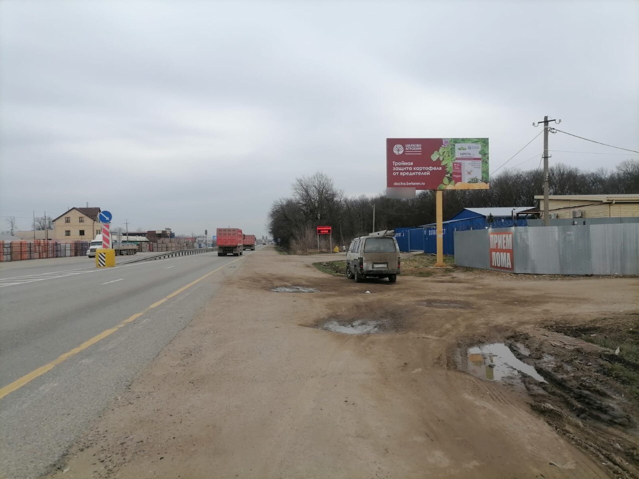 Фотография рекламного носителя, тип: Билборд 3x6, адрес: Краснодар-Новороссийск а/д, 28 030м, Энем, Республика Адыгея, Россия. Сторона А №1336973