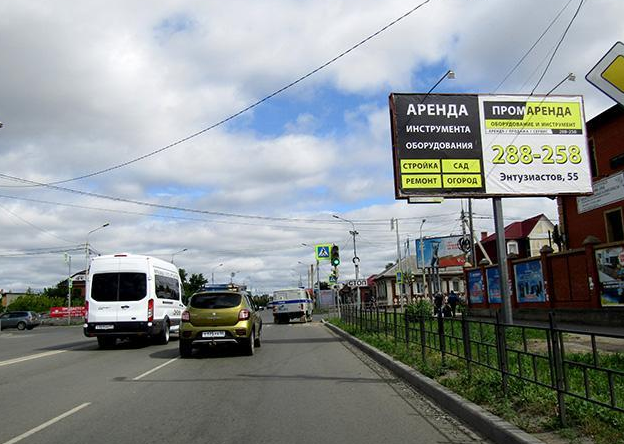 Фотография рекламного носителя, тип: Билборд 3x6, адрес: Герцена ул., д.92 Х 7-я Северная ул., Омск, Омская область, Россия. Сторона А №617031