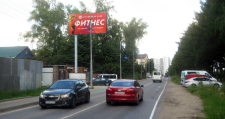 Фотография рекламного носителя, тип: Билборд 3x6, адрес: Старо-Нагорная ул., д.8, Видное, Московская область, Россия. Сторона Б №1398332