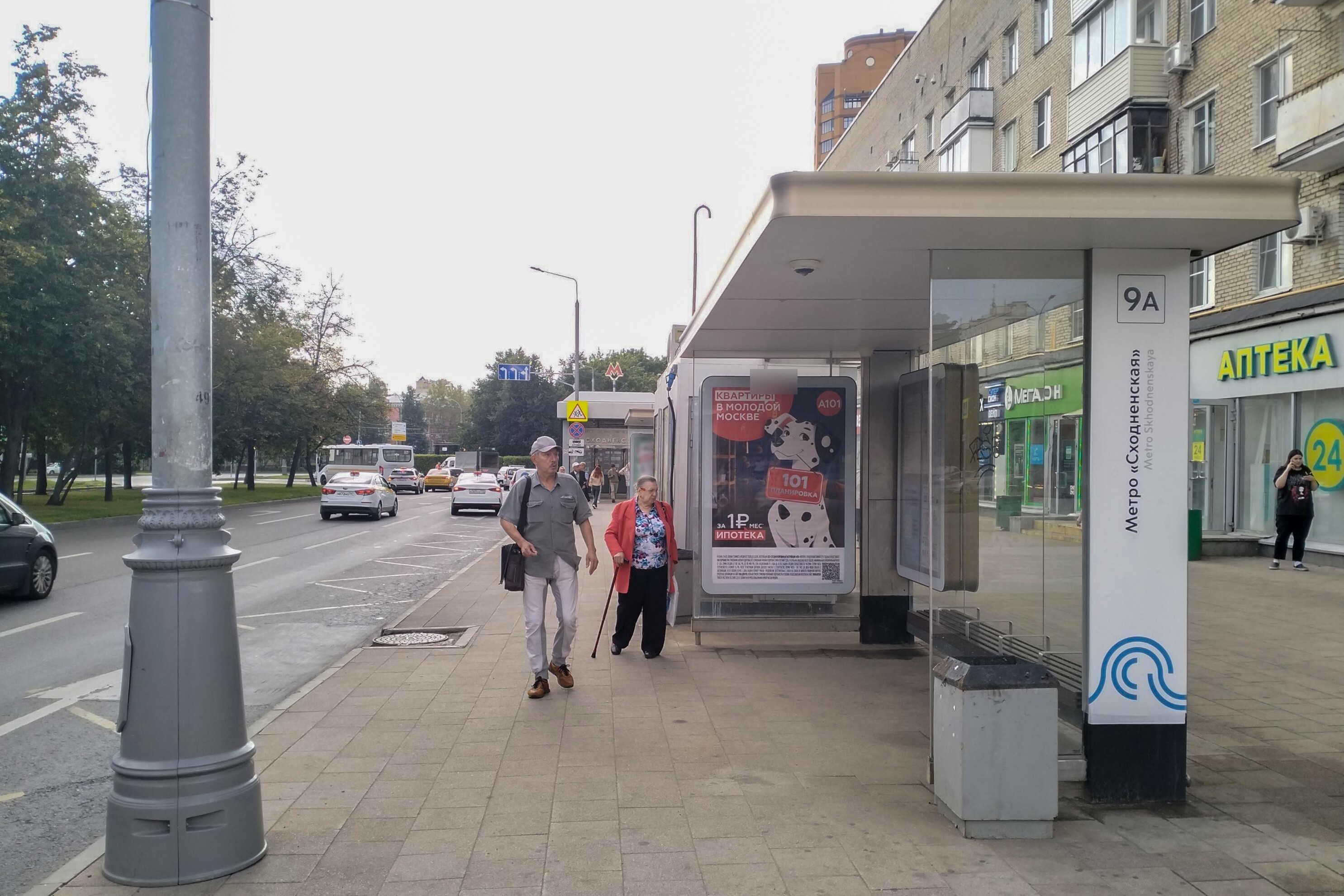 Фотография рекламного носителя, тип: Остановка 1.8x1.2, адрес: Сходненская ул., д.37, поз.1, Москва, Россия. Сторона А №711722