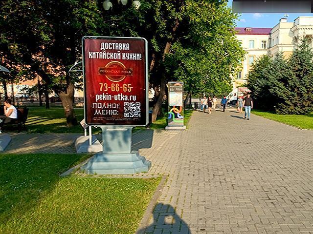 Фотография рекламного носителя, тип: Ситиформат 1.8x1.2, адрес: Сквер им.Кирова, Иркутск, Иркутская область, Россия. Сторона А2 №196647