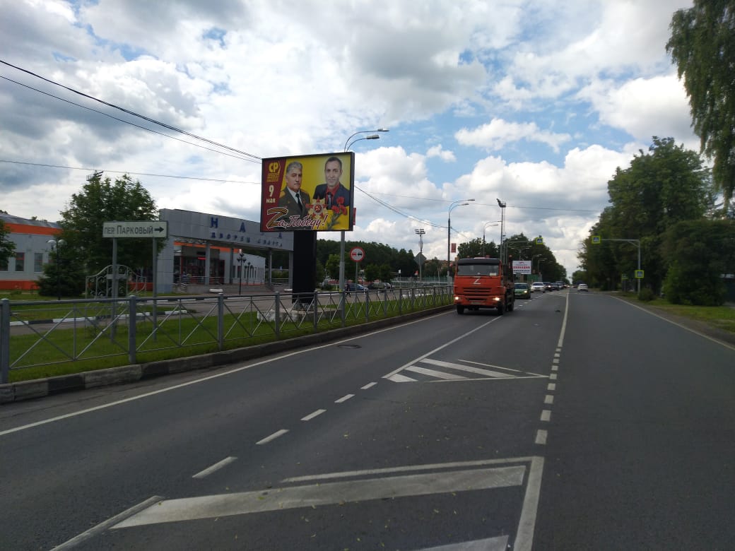 Фотография рекламного носителя, тип: Ситиборд 2.7x3.7, адрес: Найдова-Железова ул., КСК «НАРА», поз.1, Наро-Фоминск, Московская область, Россия. Сторона B №939964