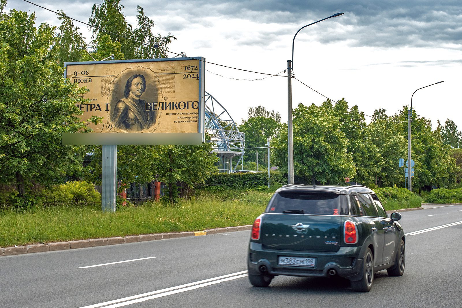 Фотография рекламного носителя, тип: Билборд 3x6, адрес: Афонская ул., д.27, Санкт-Петербург, Россия. Сторона B №635992
