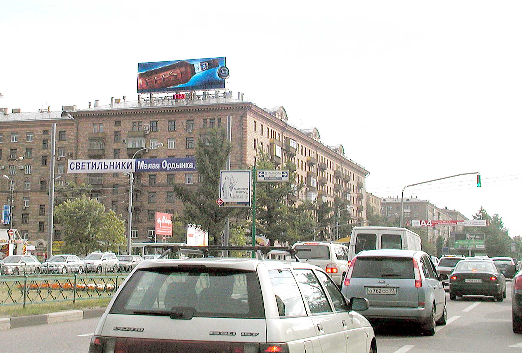 Фотография рекламного носителя, тип: Брандмауэр, адрес: Профсоюзная ул., д.1/24, Москва, Россия. Сторона A №11624