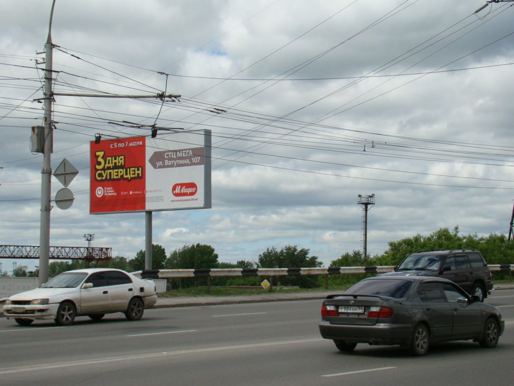 Фотография рекламного носителя, тип: Билборд 3x6, адрес: Димитровский мост, у АЗС, Новосибирск, Новосибирская область, Россия. Сторона B №183881