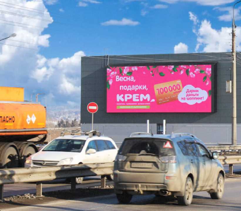 Фотография рекламного носителя, тип: Медиафасад, адрес: Сурнова ул., д.29/1, Иркутск, Иркутская область, Россия. Сторона B1-В10 №798435